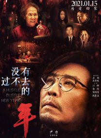 十八，十九恋情